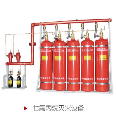 管網(wǎng)式七氟丙烷氣體滅火設(shè)備
